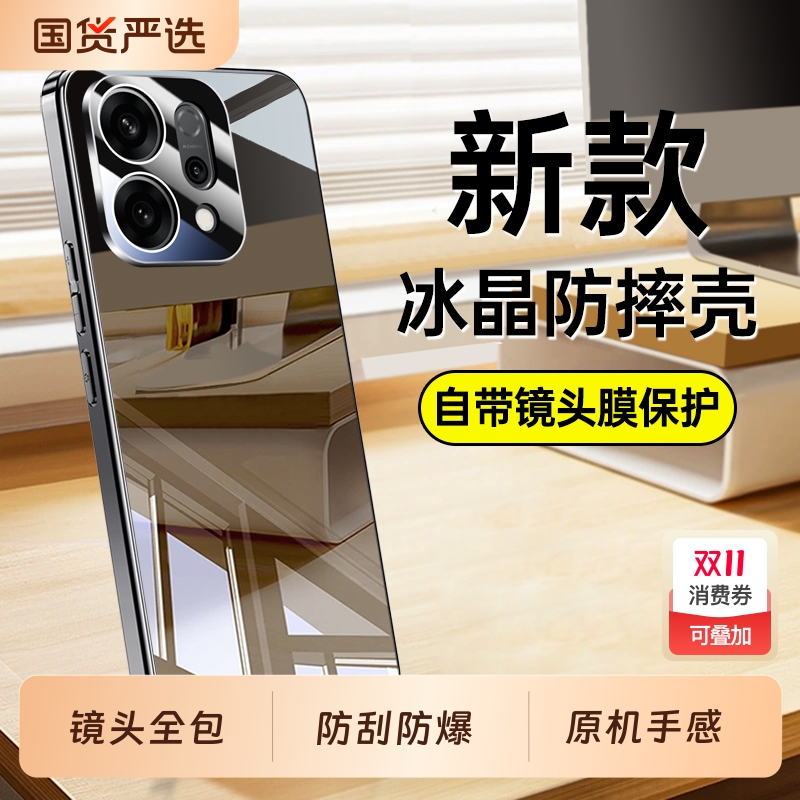 适用OPPOReno14手机壳Reno13Pro新款12全包镜头11防摔10保护套opReno9Por+十opopReno7se磨砂6外壳OPPO男5G女