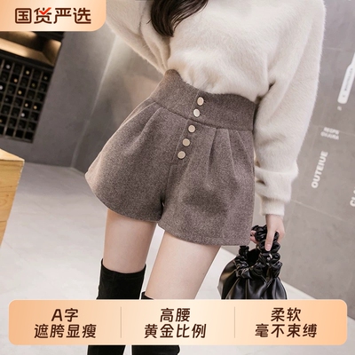 咖色毛呢短裤女秋冬季新款加厚高腰显瘦外穿打底a字阔腿休闲靴裤