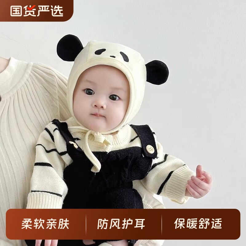 婴儿帽子秋冬可爱超萌小月龄护耳帽冬季新生儿男女宝宝保暖包头帽