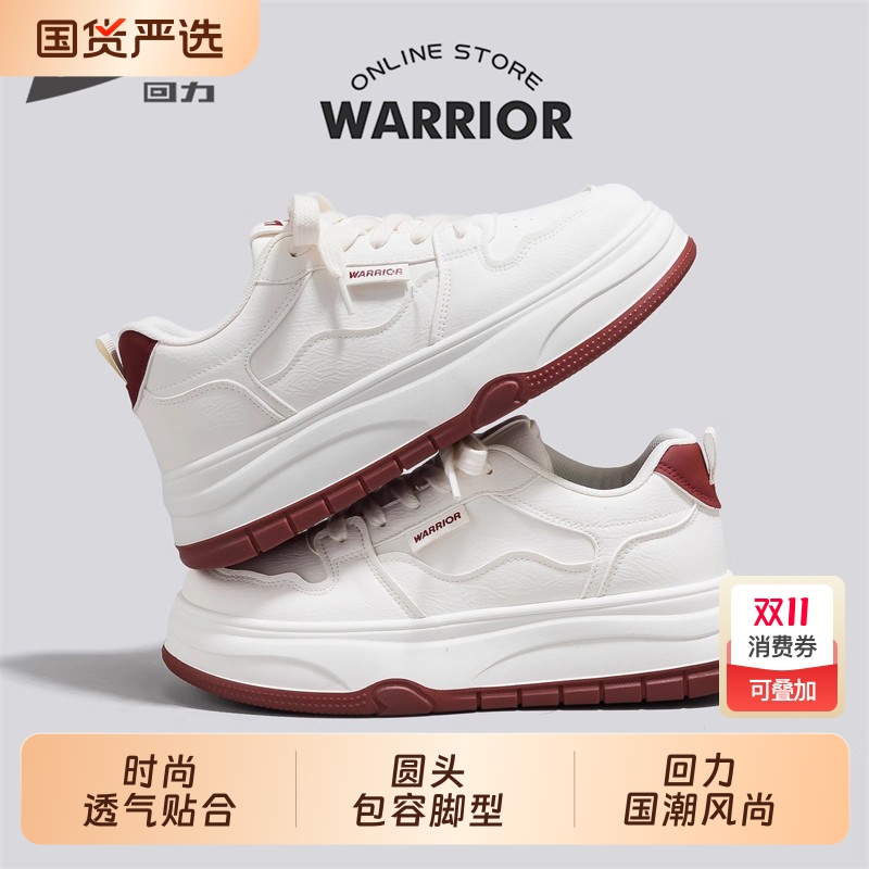 回力板鞋女休闲增高运动小白鞋