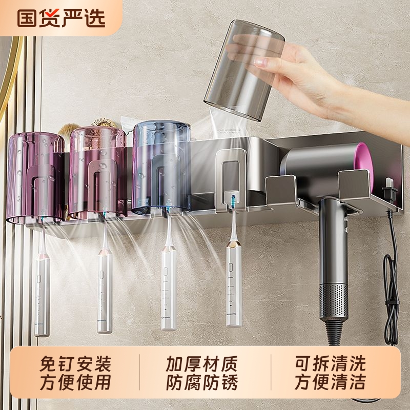 免打孔牙刷置物架|145人收藏