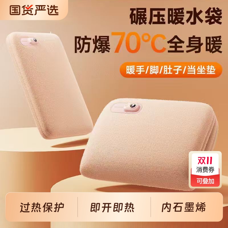 无水暖手宝多功能开合