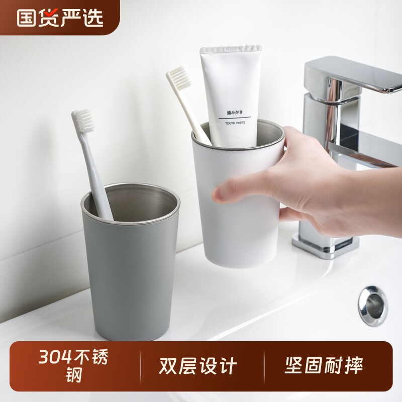 304不锈钢漱口杯子家用情侣款刷牙的简约高档轻奢洗漱杯套装水杯