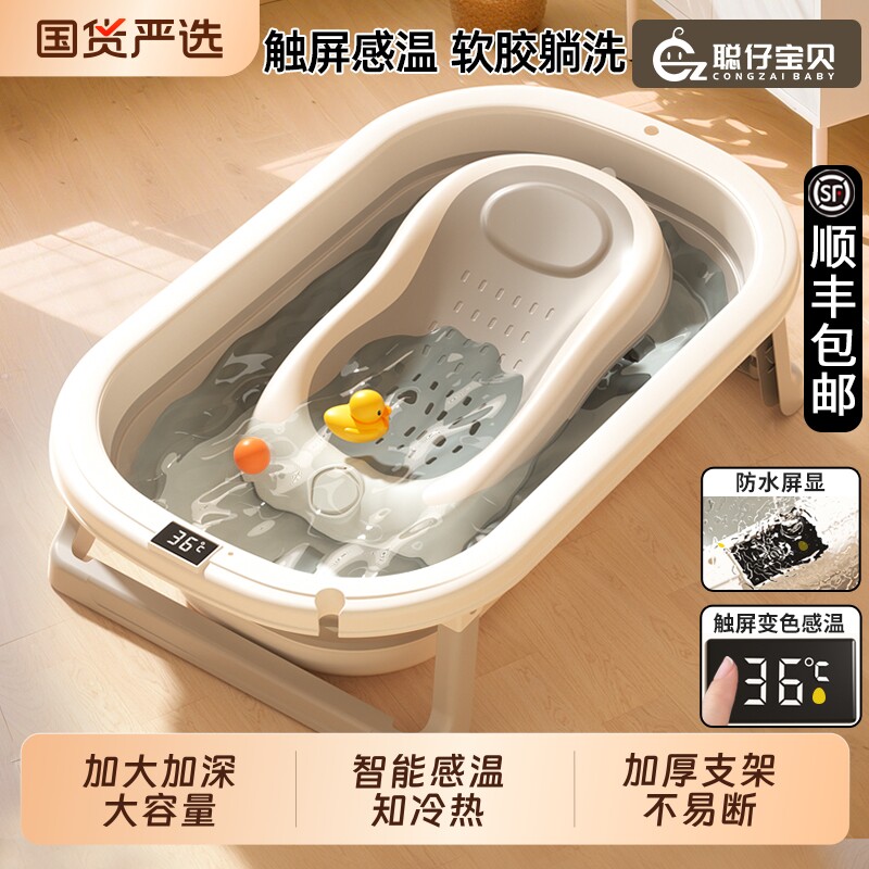 宝宝大号折叠浴盆|超8000次加购
