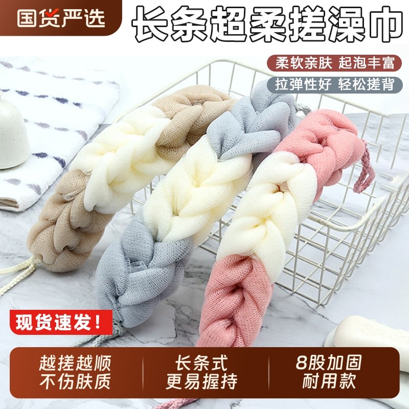沐浴球搓澡巾大号沐浴条加厚长条洗澡巾搓背巾拉背条浴擦搓澡神器