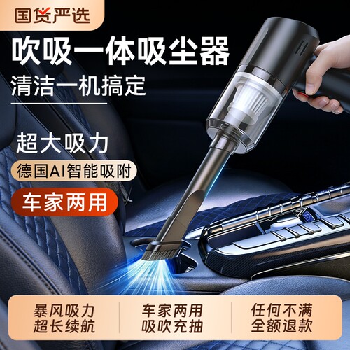 已售100万+】无线手持吸尘器