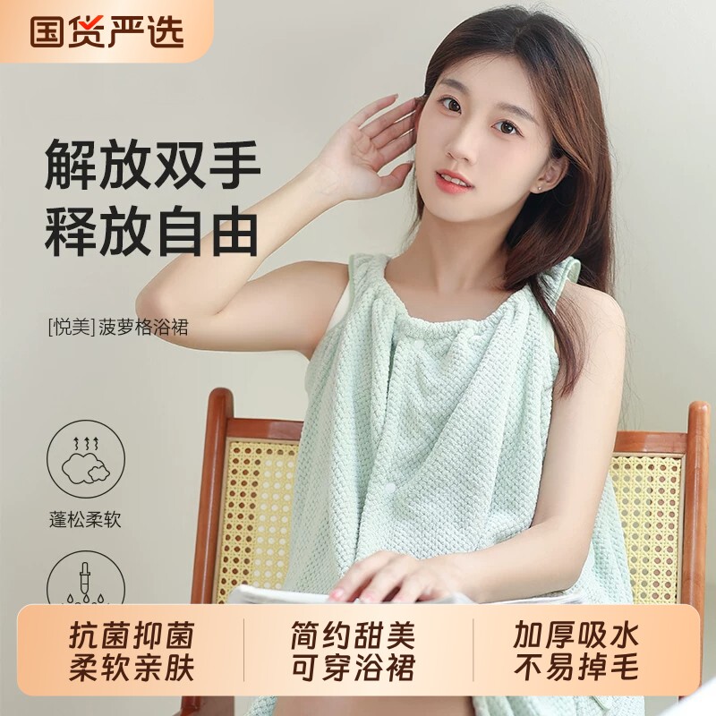 成人浴巾浴袍女夏可穿式裹全身速干三件套大人2026新款比纯棉吸水