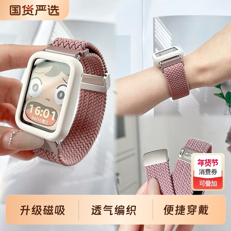 适用小米手环9pro编织回环磁吸xiaomi8pro搭配红米watch5硅胶软壳手表4可磁吸调节透气ins腕带秋冬蓝色紫色,智能设备,智能手表手环表带/腕带,淘宝优惠券,粉丝福利购,淘宝优惠卷