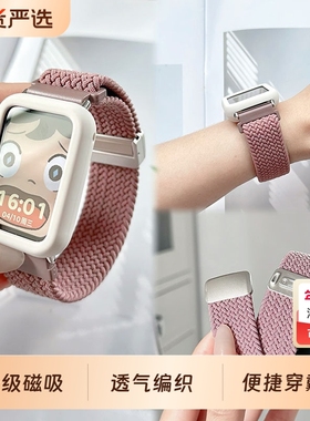 适用小米手环9pro编织回环磁吸xiaomi8pro搭配红米watch5硅胶软壳手表4可磁吸调节时尚透气ins腕带秋冬蓝色