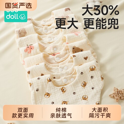 透气婴儿口水巾纯棉纱布围嘴春秋