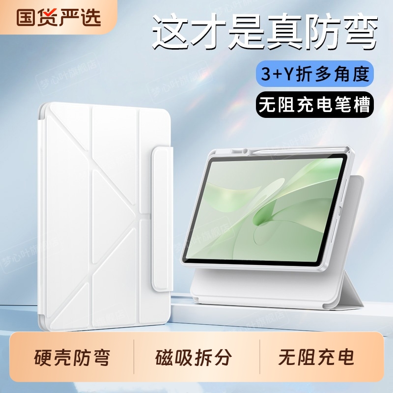 2025新款适用华为全系