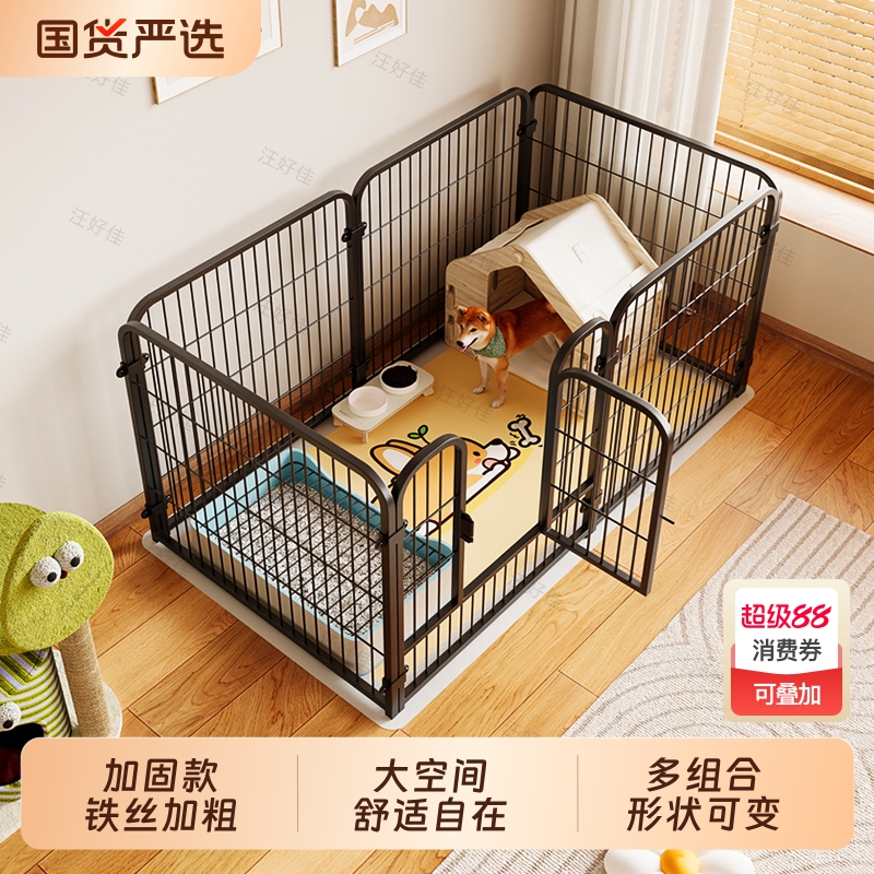 狗狗围栏宠物狗笼子隔离门泰迪柯基柴犬隔离笼大空间门护栏栅栏