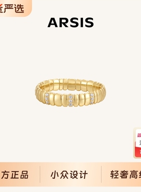 ARSIS自由搭配蛇骨戒指新款时尚百搭开口指环轻奢小众精致高级