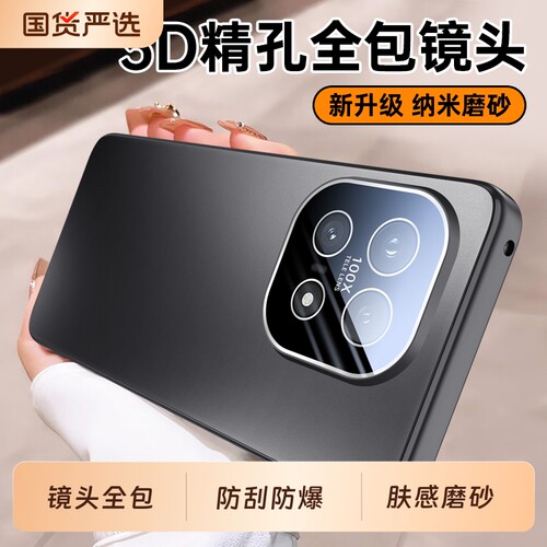 适用vivoiQoo15Ultra手机壳iQOO15T新款vivoiq15Pro防摔iQ0015全包vivo保护套ipoo外壳lqoo男icoo女iqqo爱酷