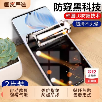 小米15Pro适用水凝膜软膜全屏