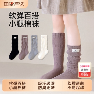 女童袜子儿童秋季新疆长绒棉小腿袜女孩中大童春秋高筒堆堆袜秋冬