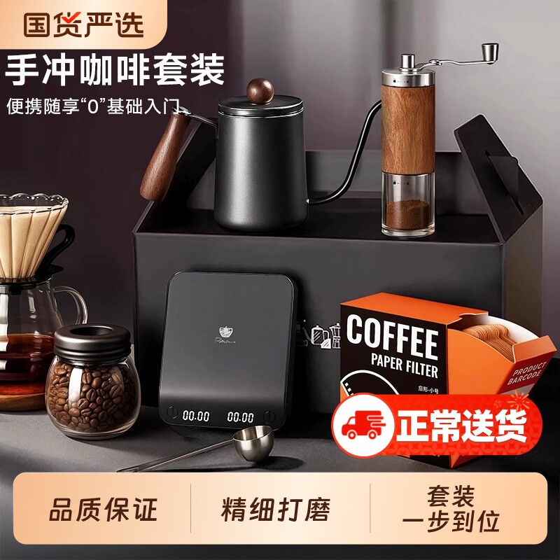 手冲咖啡壶套装手摇家用小型便携高级礼盒研磨器具全套手磨咖啡机