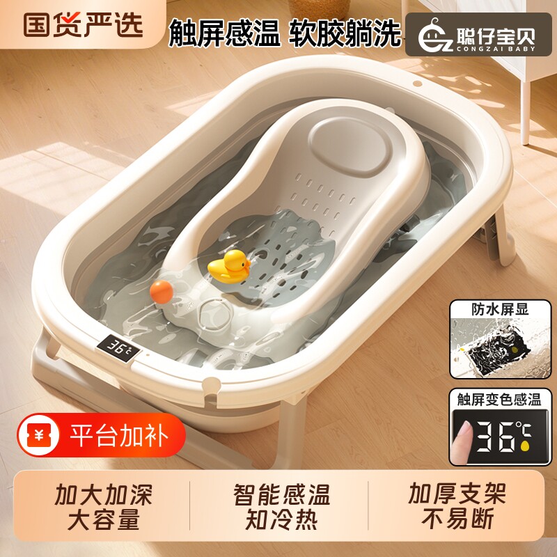 婴儿洗澡盆可折叠坐躺大号