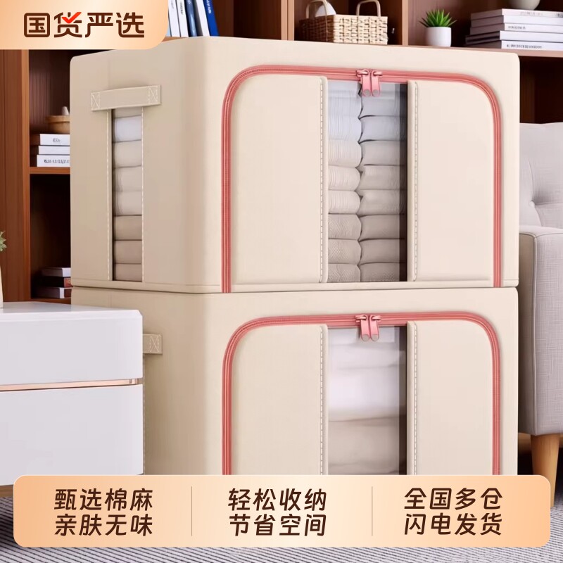 衣服收纳箱大容量家用衣柜专用布艺储物盒衣物被子折叠百纳整理箱