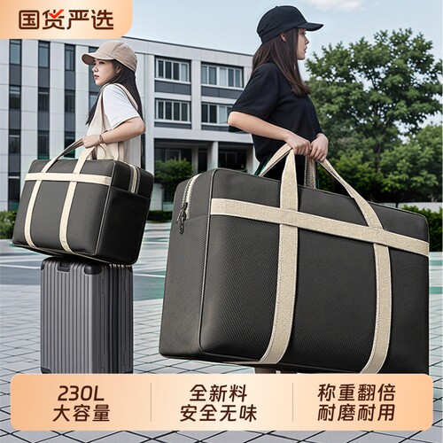牛津布收纳袋装行李衣服棉被
