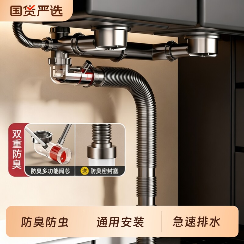 厨房洗菜盆双槽下水管全套水槽洗碗槽子母盆淘菜盆通用排水管套装