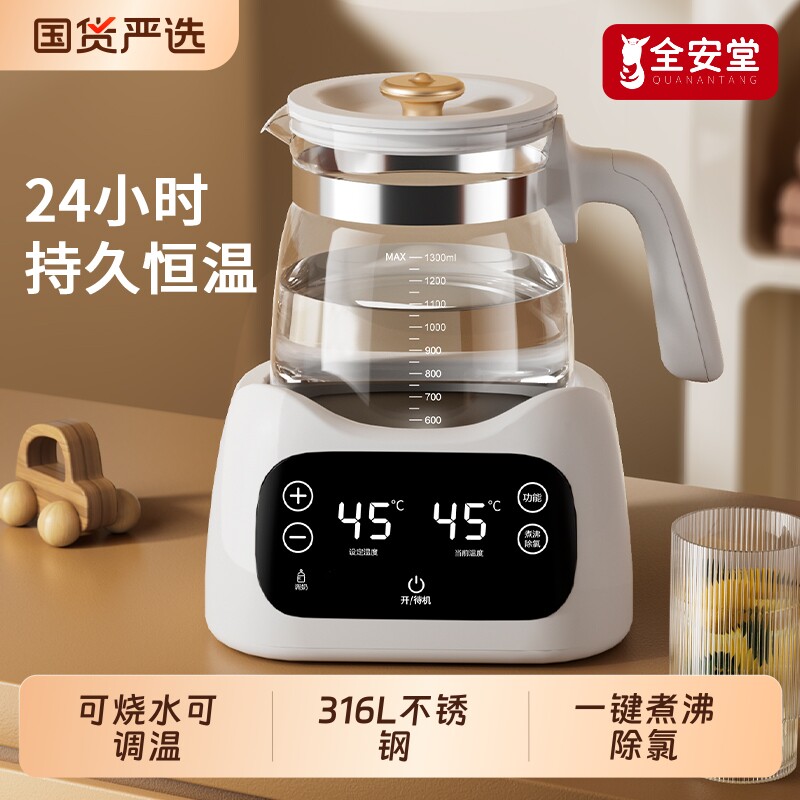 恒温电热烧水壶热水家用开水壶全自动保温一体泡茶壶专用煮玻璃器