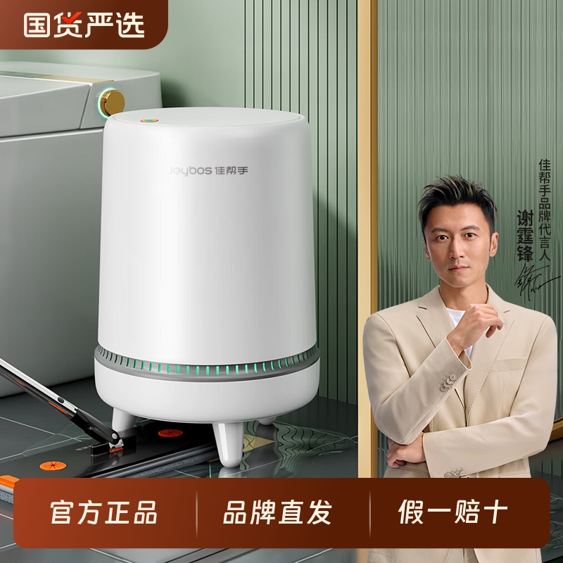 【谢霆锋代言】佳帮手家用轻奢垃圾桶客厅大容量气压吸附卫生间