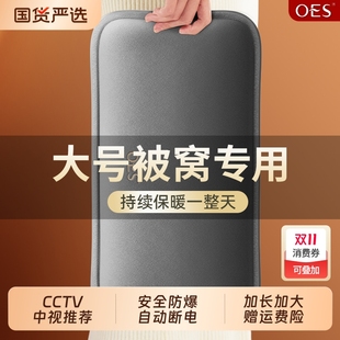 OES电热水袋充电暖水袋暖手宝防爆正品 可拆洗 热敷电热宝2025新款