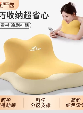 知梦人床上趴睡枕俯卧位趴枕头趴着看书玩手机睡觉枕多功能小枕头