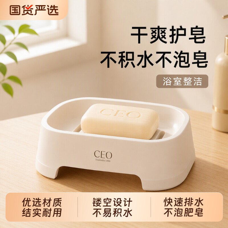 肥皂盒大号家用香皂盒沥水卫生间香皂置物架洗衣皂盒轻奢简约宿舍图片