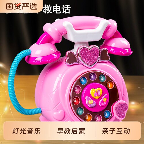 儿童公主音乐电话机早教益智