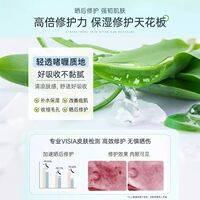 Aloe Vera Gel Official Flagship Store Moisturizing and hydrating Lotion for military training and sun exposure repair, soothing and repairing for both women and men thumbnail 5
