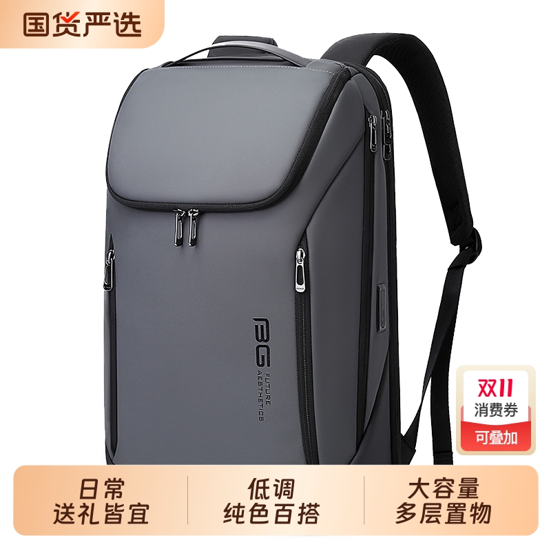 班歌bange大学生书包大容量旅行电脑包出差旅行通勤男士双肩背包