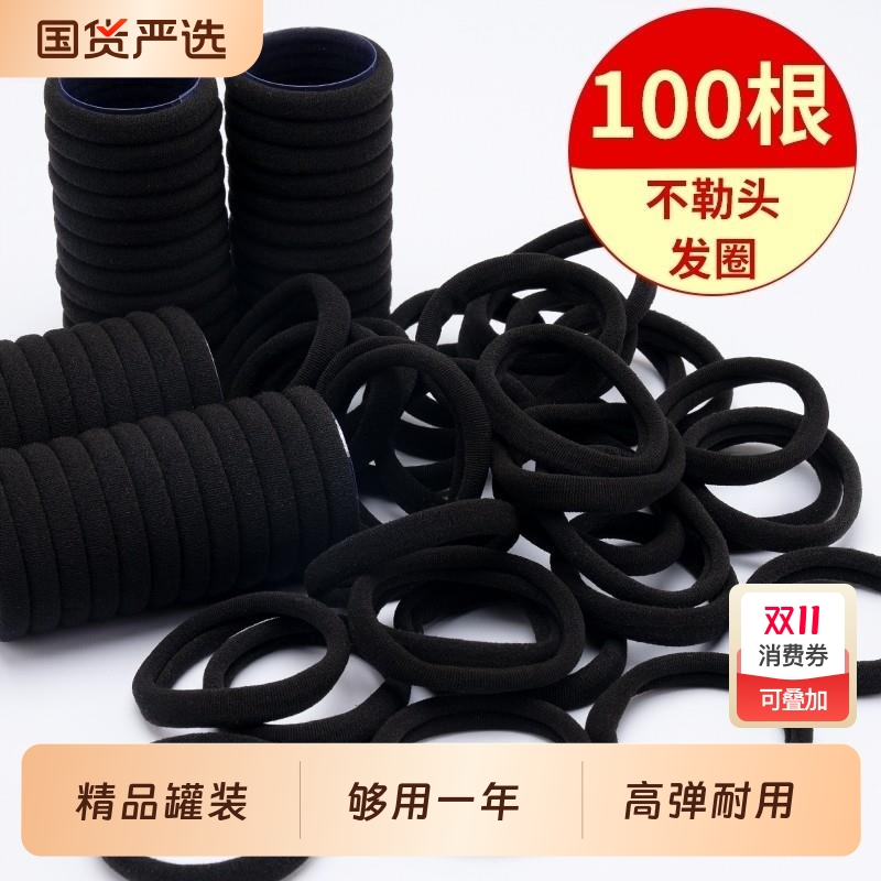 发圈无痕头绳不伤发扎头发绑头发高弹力耐用皮筋彩色绳头饰品不勒