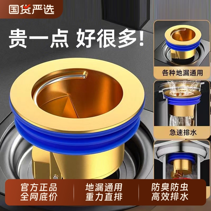 【全网热销】下水管道防返臭神器