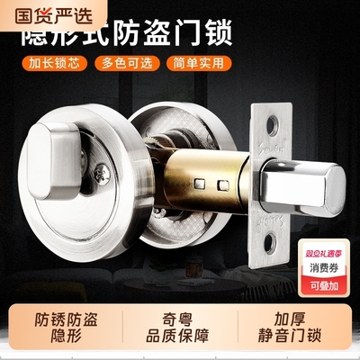 隐形门锁暗锁木门锁闭锁卧室房门锁过道锁室内门辅助锁圆锁防盗门