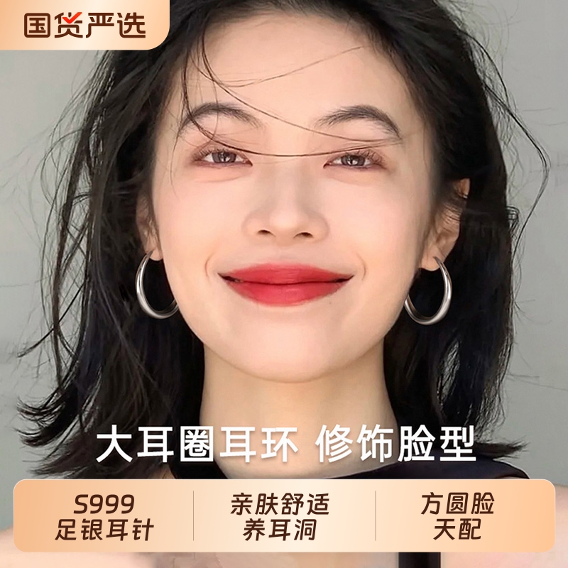 耳环纯银999耳针许妍同款大圆圈素圈宽耳钉耳饰2025新款爆款耳圈