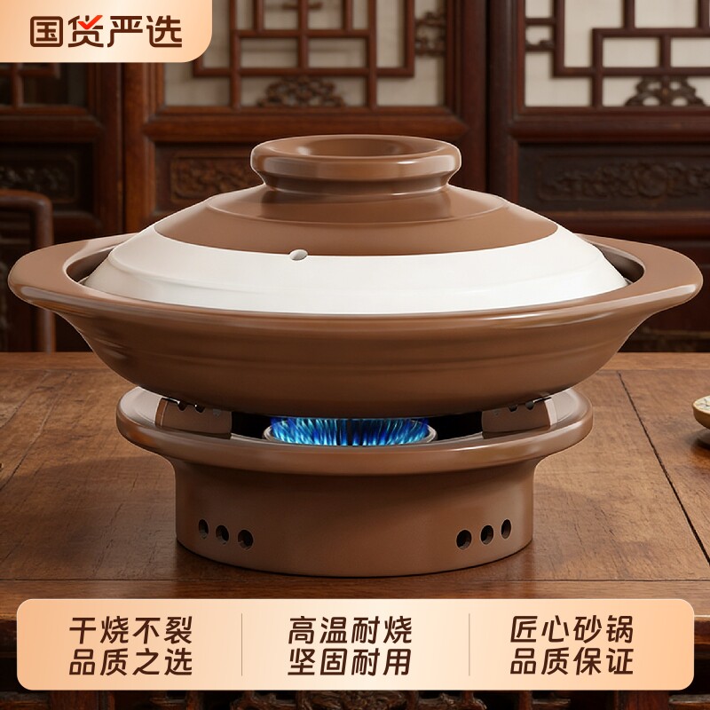 商用陶瓷耐高温宽口浅锅干烧不裂加厚锅仔固体酒精炉干锅锅具砂锅