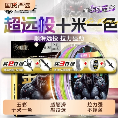海龙王金刚pe线路亚线五彩