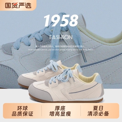 环球云朵德迅鞋子女款2025新款爆款夏季女鞋软底板鞋女休闲鞋网面