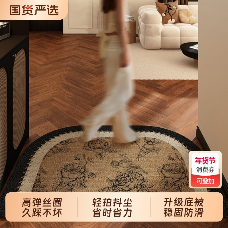 中古风丝圈入户门地垫门口进门防滑脚垫复古高级感可裁剪玄关耐脏,居家布艺,入户地垫,淘宝优惠券,粉丝福利购,淘宝优惠卷