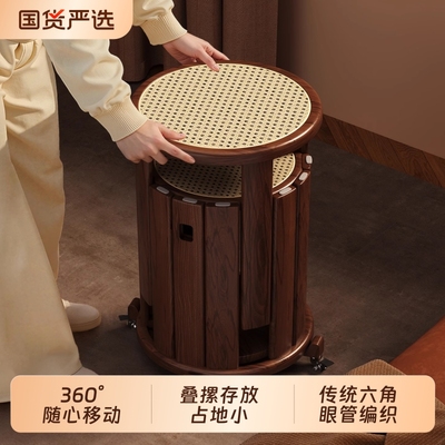 三梦实木叠叠乐凳子家用可叠放中古风藤编组合凳堆叠备用折叠餐凳