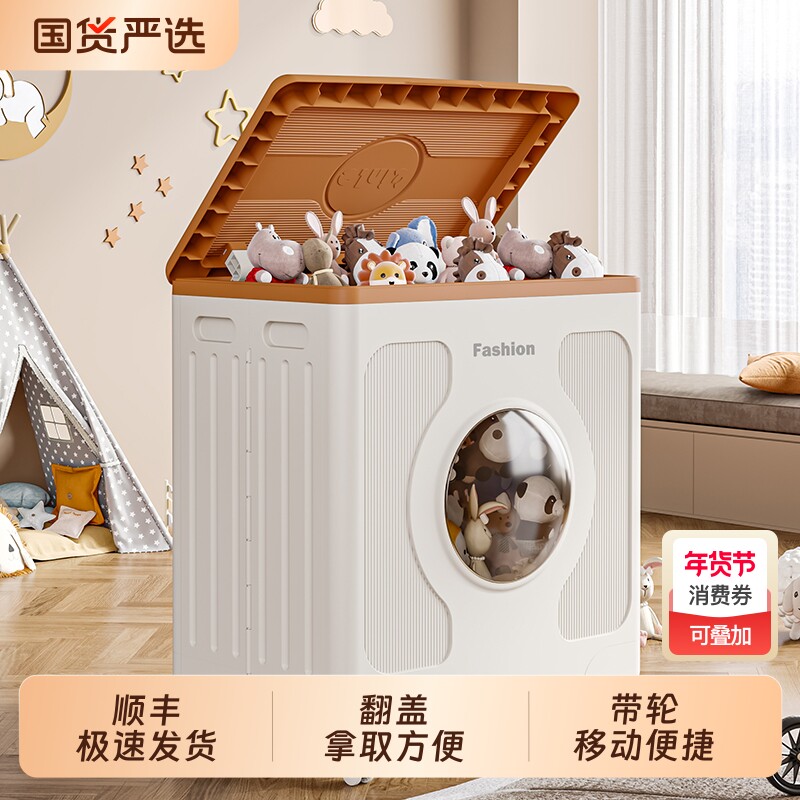 坂崎收纳箱大容量衣服整理箱家用可折叠翻盖带滑轮储物箱玩具带轮