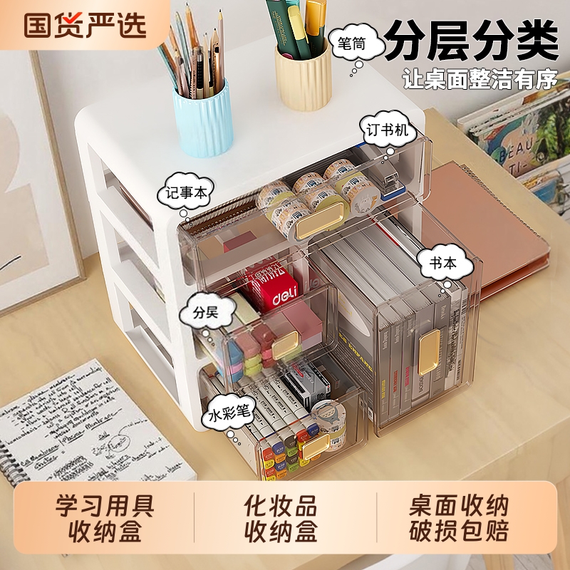 卡尼熊桌面收纳盒化妆品收纳盒