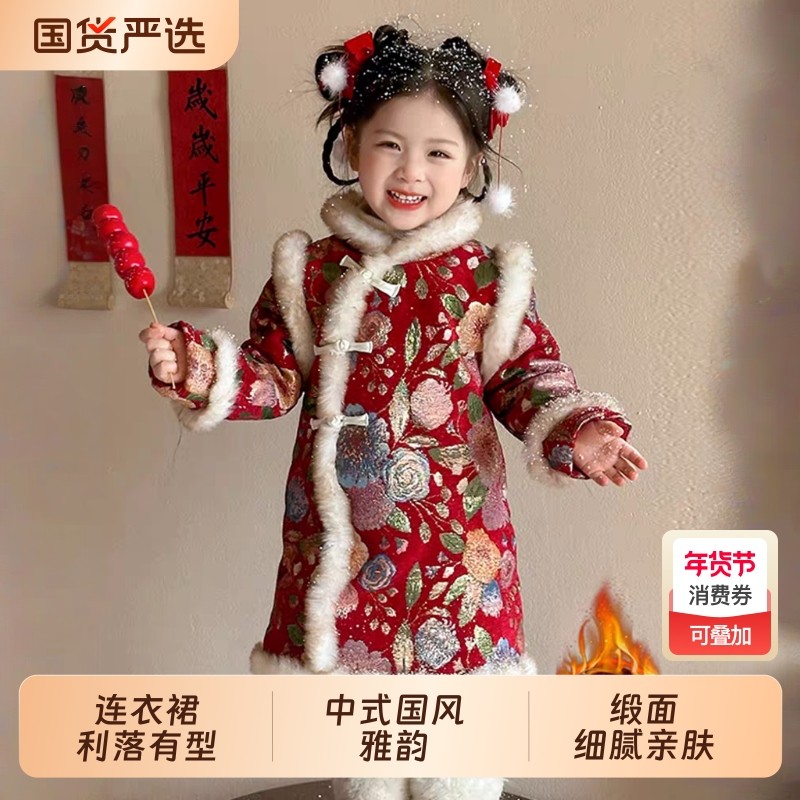 女童汉服旗袍裙冬装宝宝拜年礼服儿童中式国风唐装冬季公主裙新年