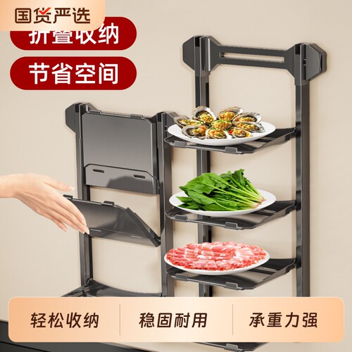 厨房备菜置物架吸盘多层可折叠火锅食材配菜盘壁挂式收纳架子台面