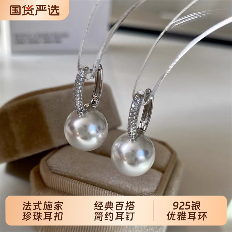 法式轻奢人造珍珠耳环简约优雅