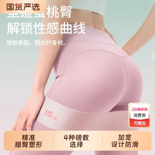严选拉力带臀部训练阻力带练臀翘臀神器多功能力量训练弹力圈