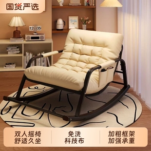 躺椅摇摇椅成人坐睡两用新款午休椅子阳台家用休闲双人懒人沙发椅