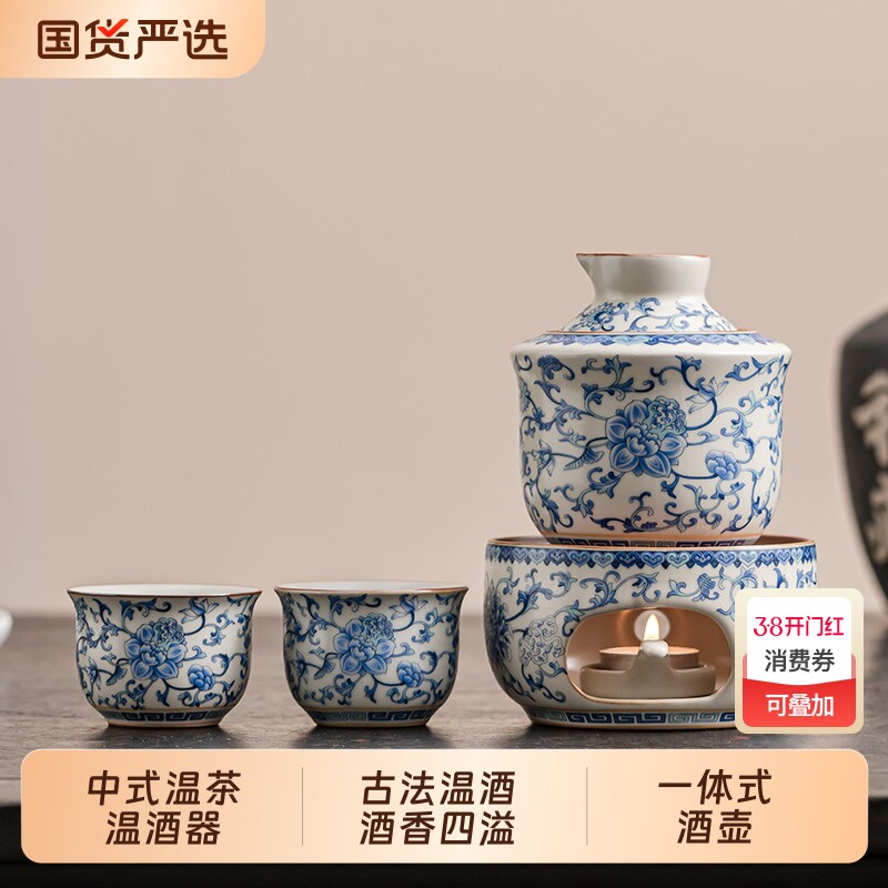 中式汝窑温酒器套装烫酒壶家用暖酒热酒壶陶瓷白酒黄酒清酒杯酒器